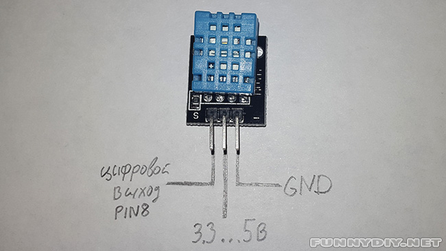 ����������� KY-015 � arduino