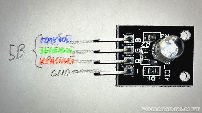 ����������� KY-016 � �������