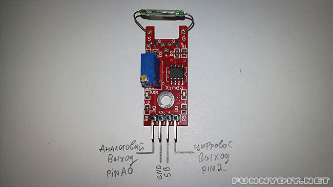 ����� ����������� ������ KY-025 � arduino